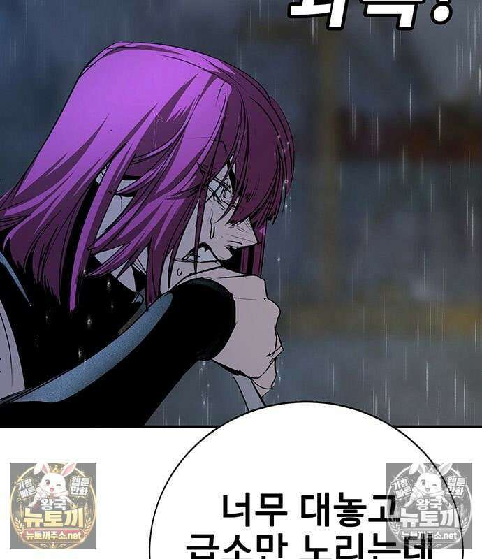 고교정벌 : 일진과의 전쟁 49화 94