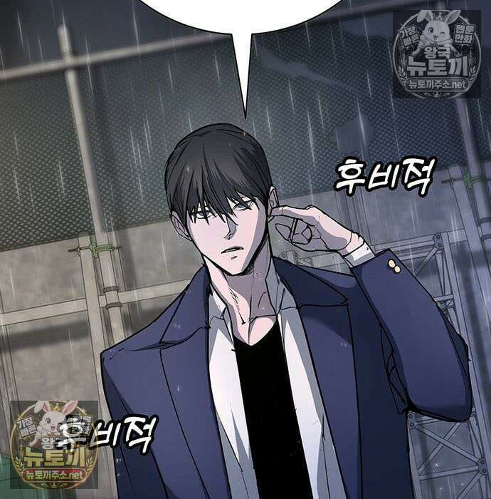 고교정벌 : 일진과의 전쟁 49화 96
