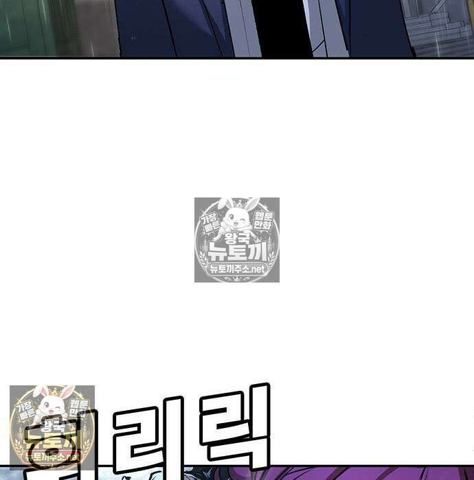 고교정벌 : 일진과의 전쟁 49화 97