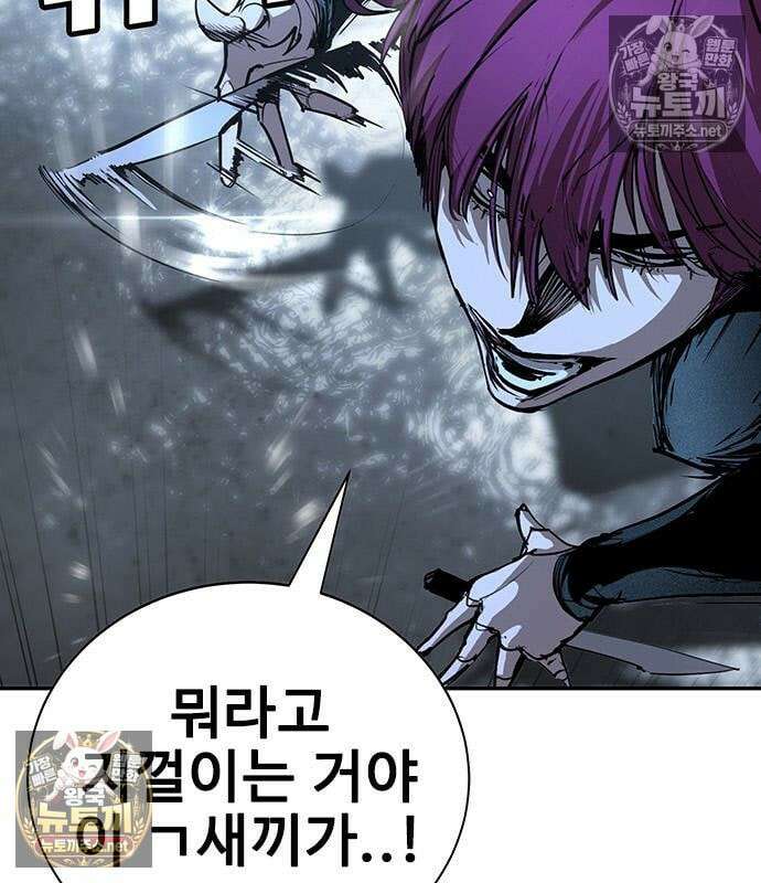 고교정벌 : 일진과의 전쟁 49화 98