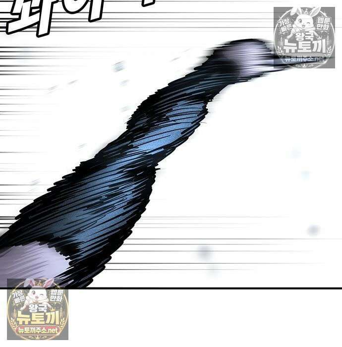 고교정벌 : 일진과의 전쟁 49화 104