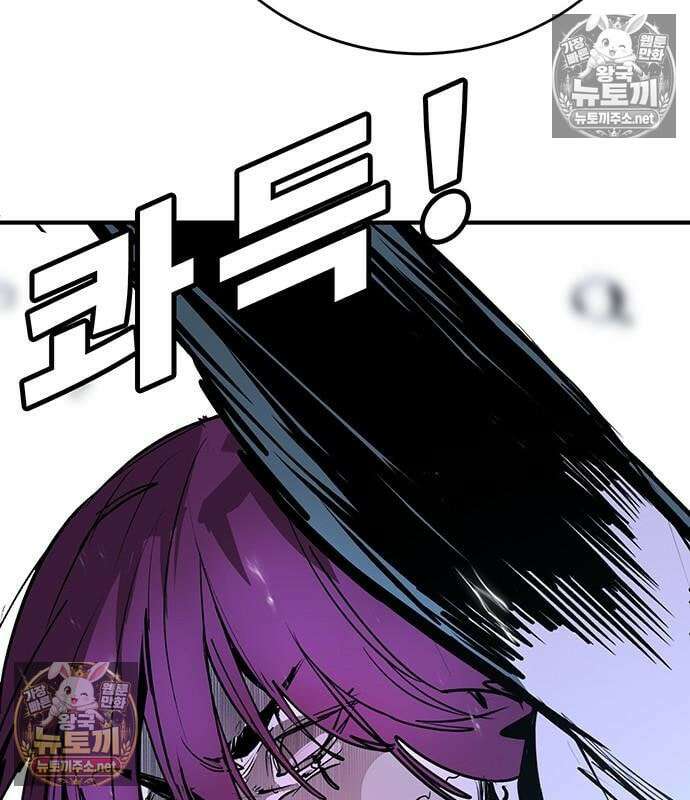 고교정벌 : 일진과의 전쟁 49화 126