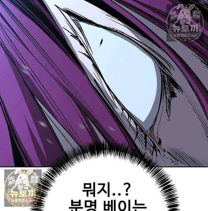 고교정벌 : 일진과의 전쟁 49화 141