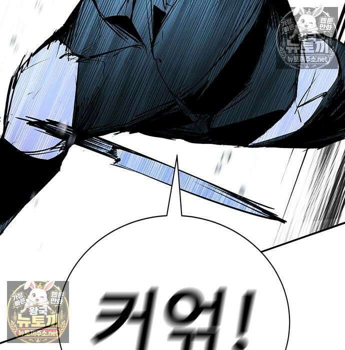 고교정벌 : 일진과의 전쟁 49화 144