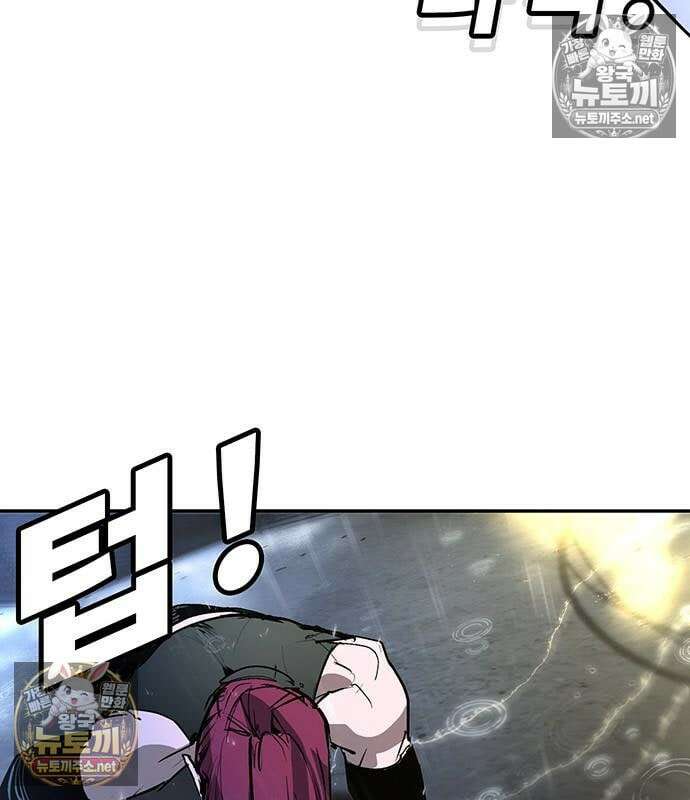 고교정벌 : 일진과의 전쟁 49화 147