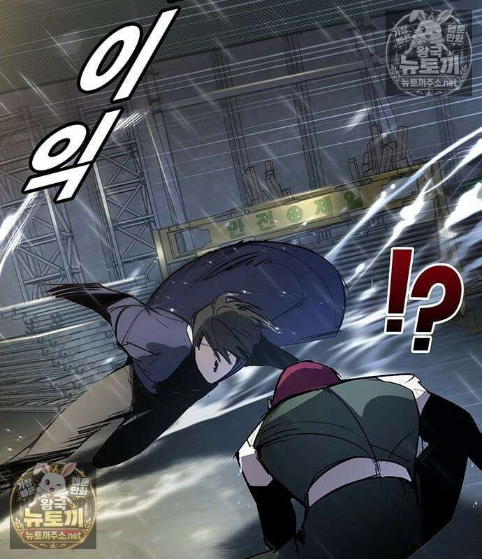 고교정벌 : 일진과의 전쟁 49화 150