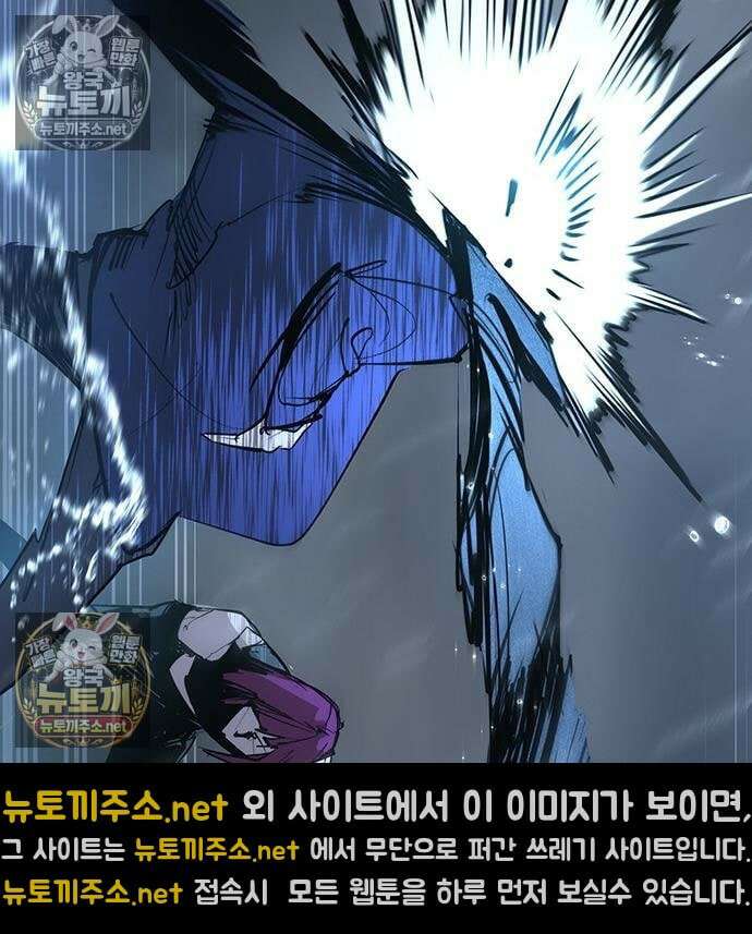고교정벌 : 일진과의 전쟁 49화 177