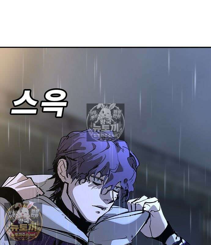 고교정벌 : 일진과의 전쟁 49화 186