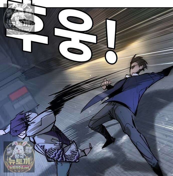 고교정벌 : 일진과의 전쟁 49화 201