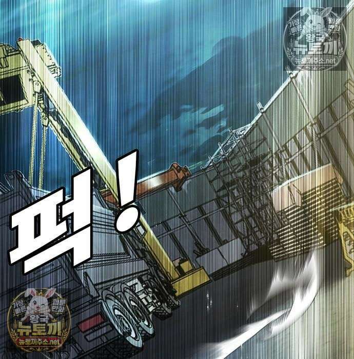 고교정벌 : 일진과의 전쟁 49화 204