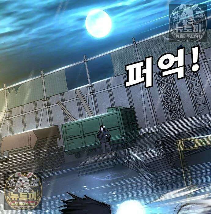 고교정벌 : 일진과의 전쟁 49화 217