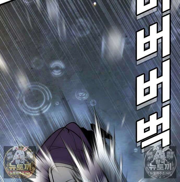 고교정벌 : 일진과의 전쟁 49화 220