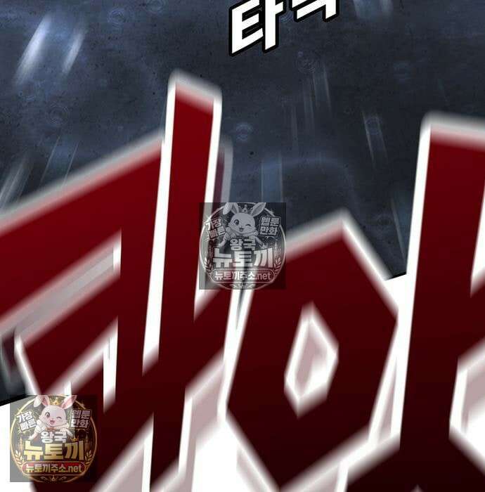 고교정벌 : 일진과의 전쟁 49화 245