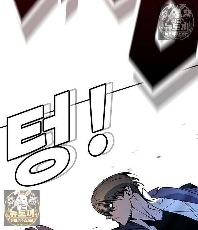 고교정벌 : 일진과의 전쟁 49화 246