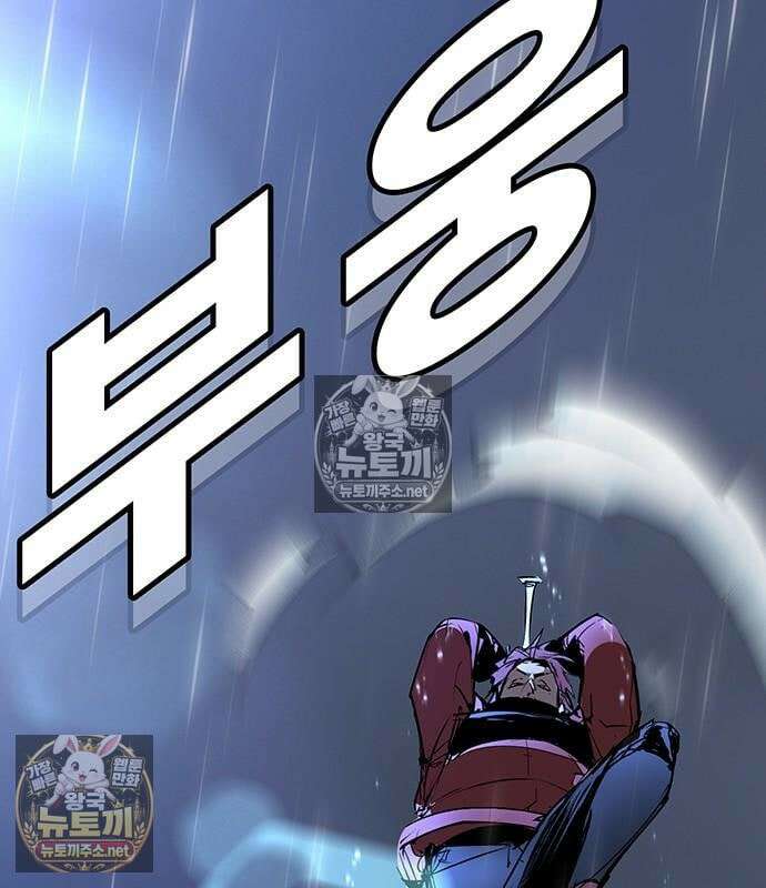 고교정벌 : 일진과의 전쟁 49화 258