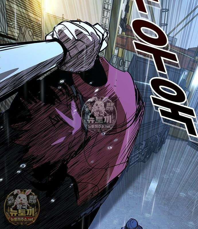 고교정벌 : 일진과의 전쟁 49화 262