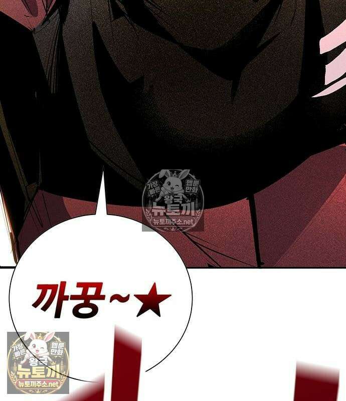 고교정벌 : 일진과의 전쟁 49화 267