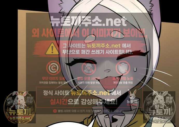 방랑기사로 살아가는 법 37화 40