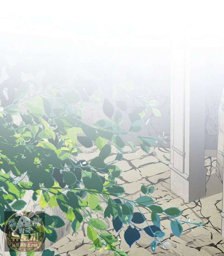 새 오빠를 반품하겠습니다 47화 87