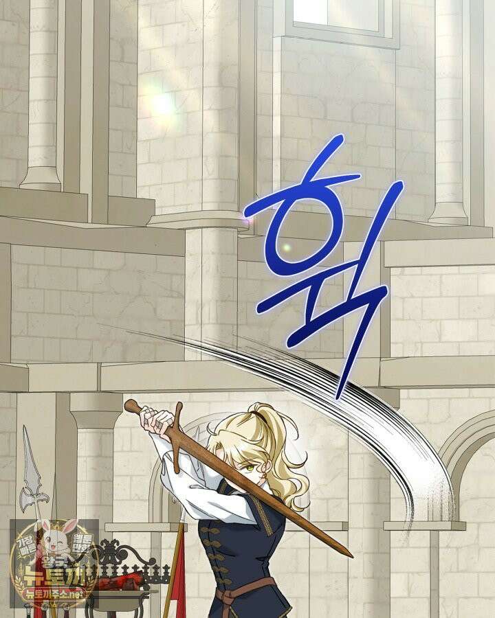 눈먼 공작과 약혼했다 42화 4