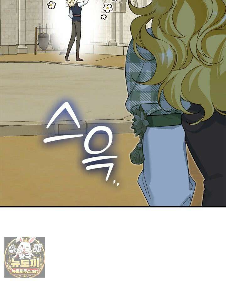 눈먼 공작과 약혼했다 42화 21