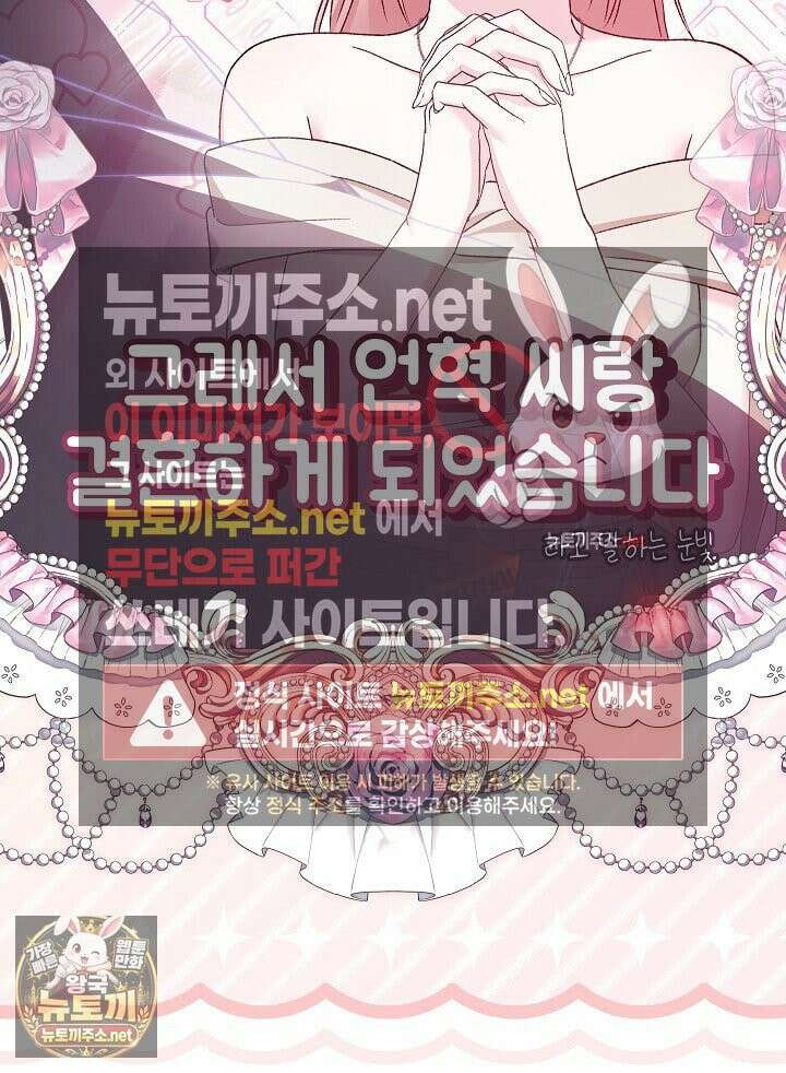 순종적 임신 29화 13