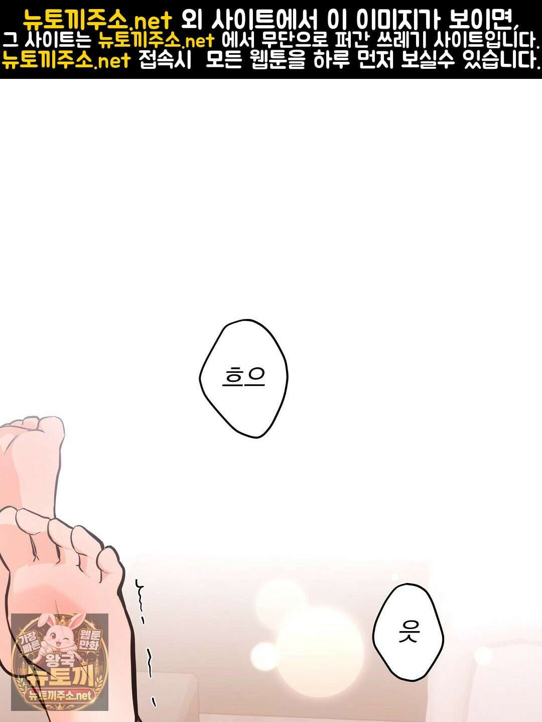 고양이 테라피 29화 1