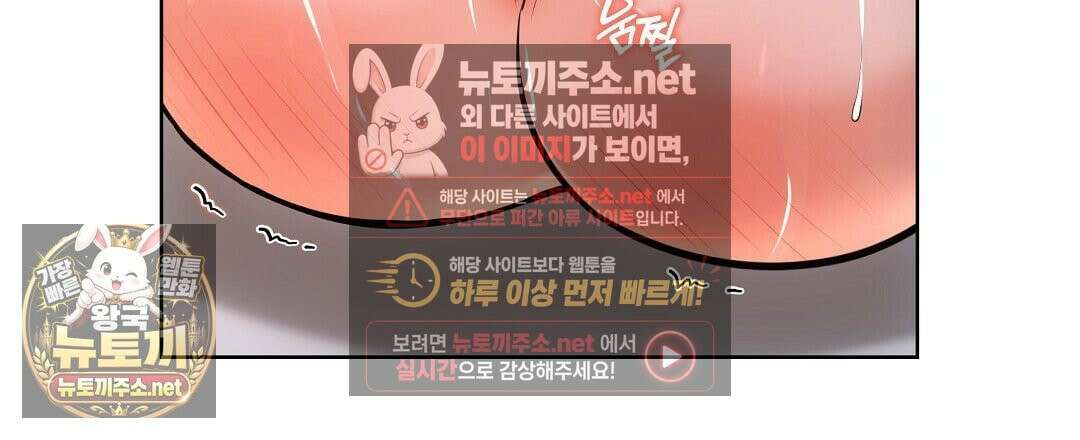 고양이 테라피 29화 6