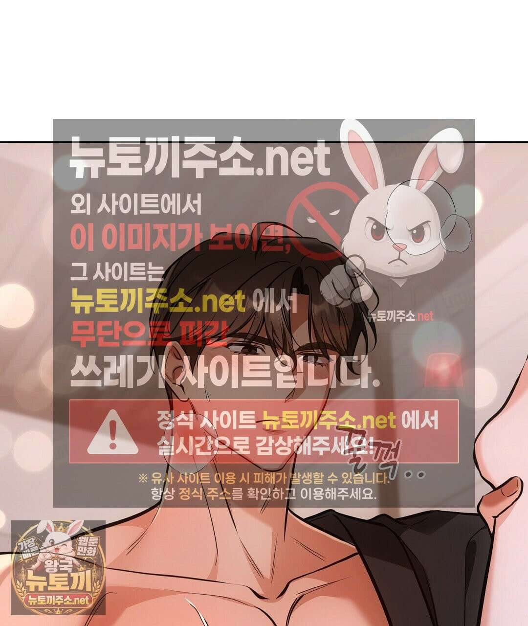고양이 테라피 29화 7