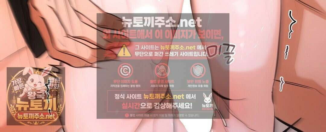 고양이 테라피 29화 15