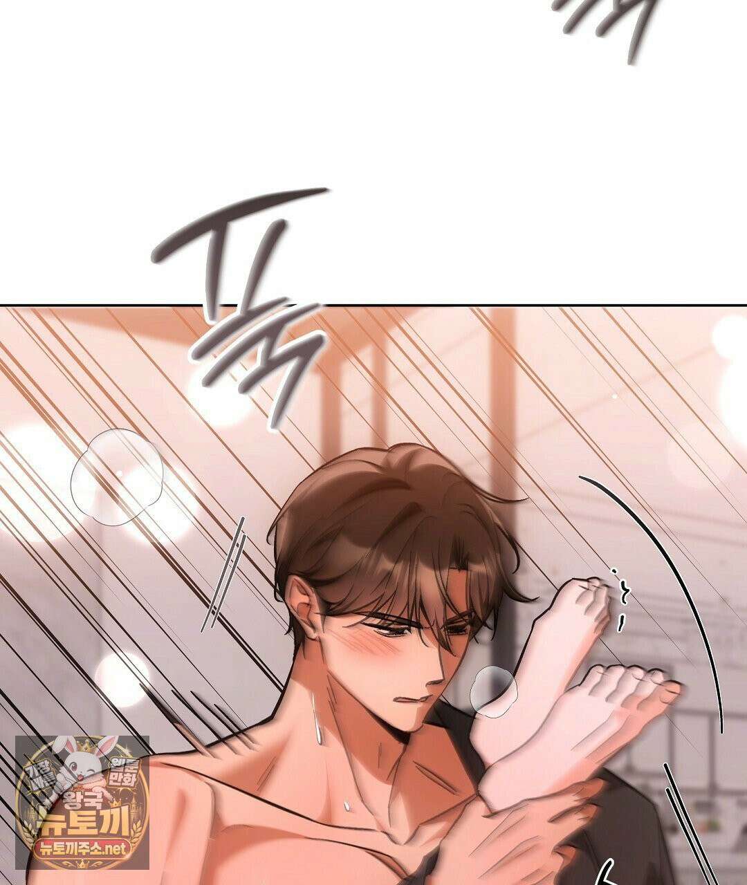 고양이 테라피 29화 20
