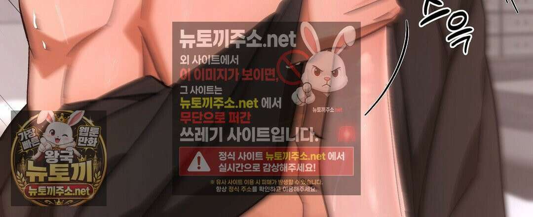 고양이 테라피 29화 21