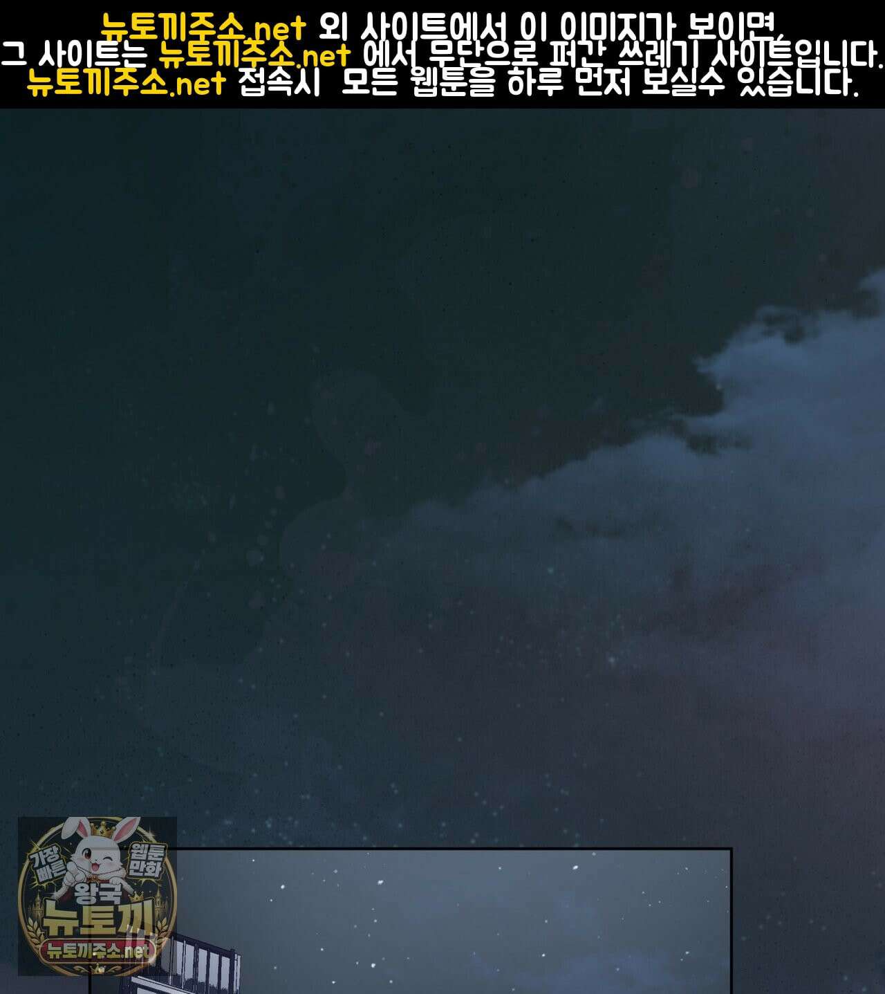 뜬장 위의 개 4화 1