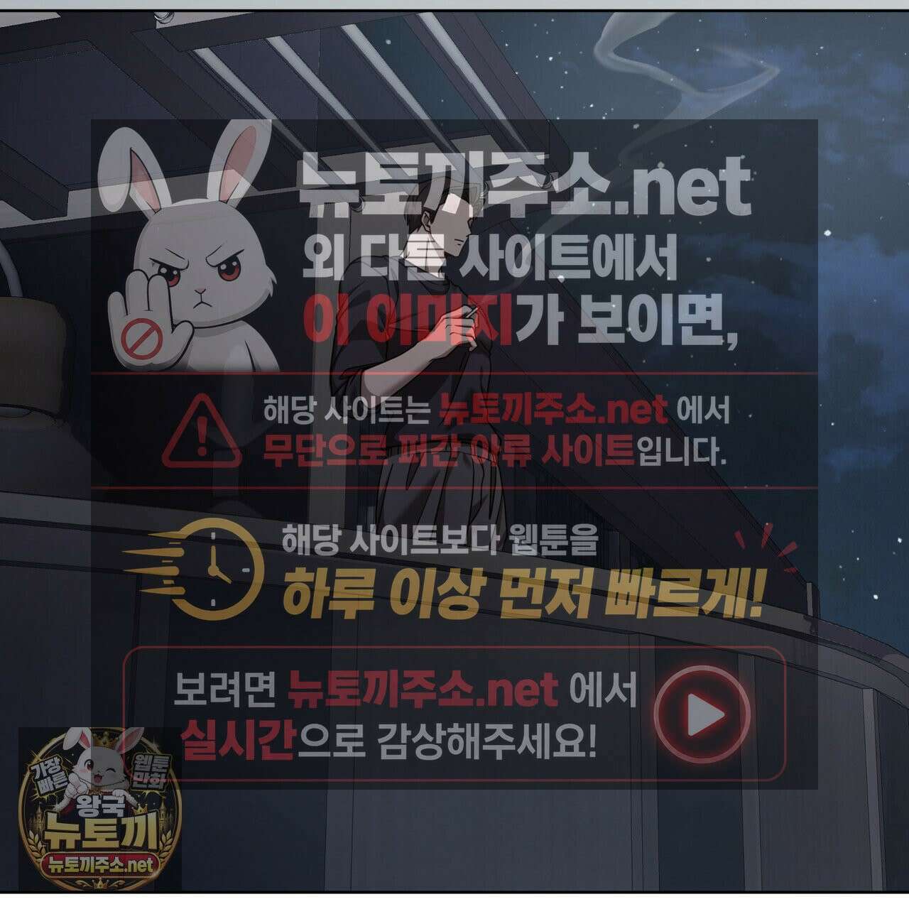 뜬장 위의 개 4화 4