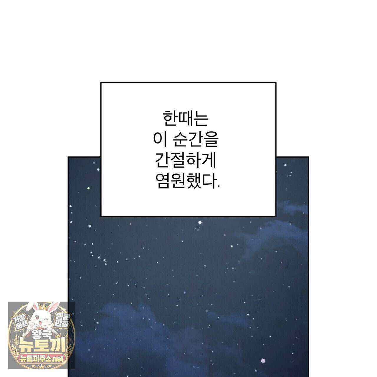 뜬장 위의 개 4화 6