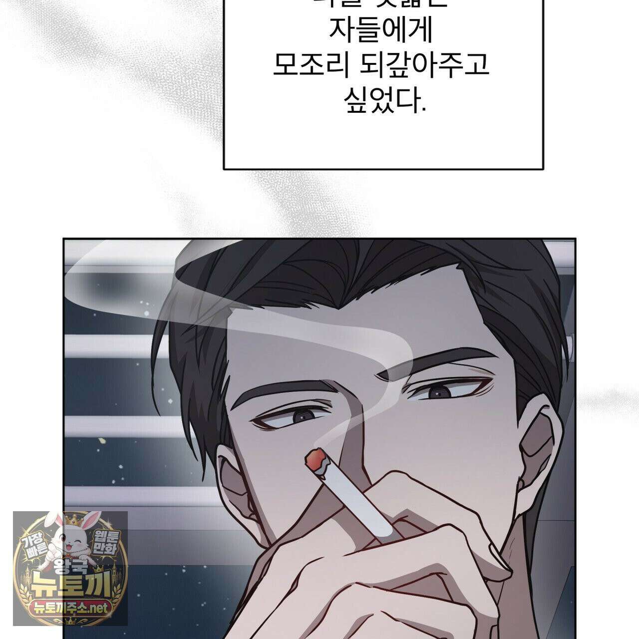 뜬장 위의 개 4화 9