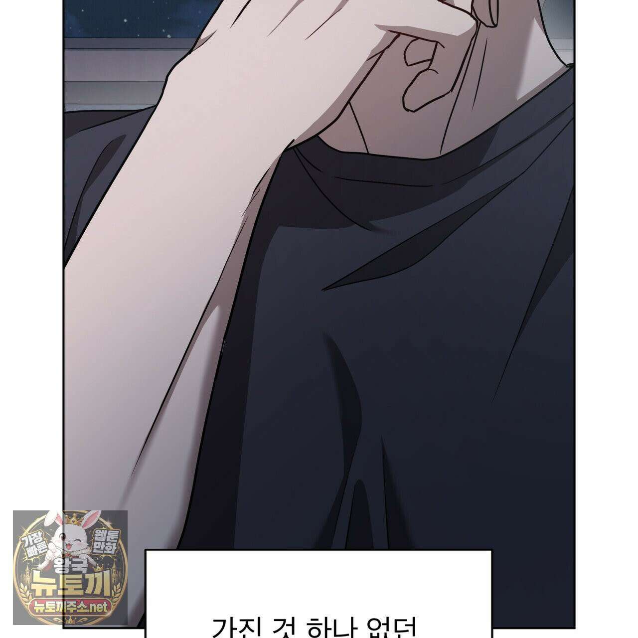 뜬장 위의 개 4화 10