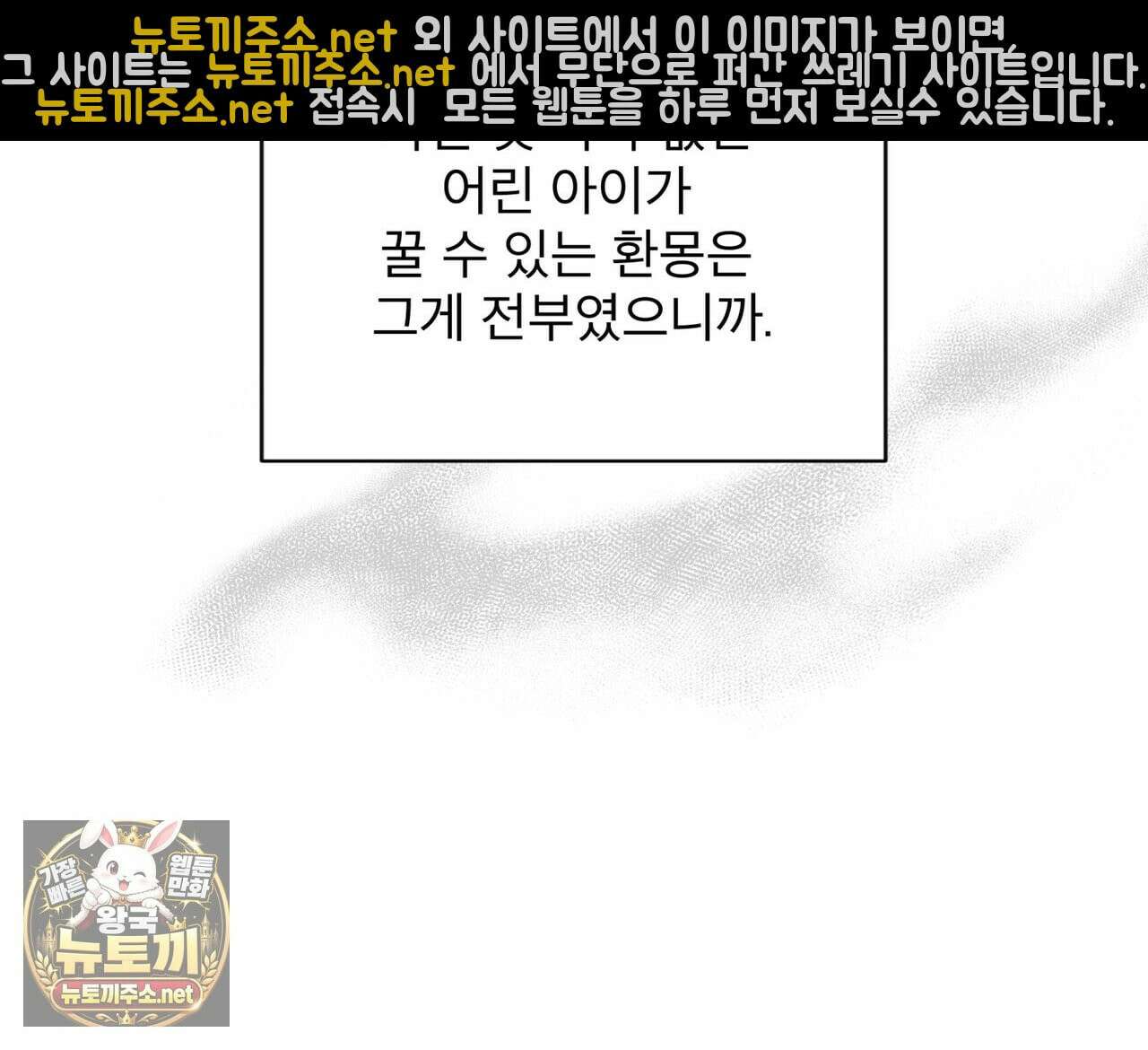 뜬장 위의 개 4화 11