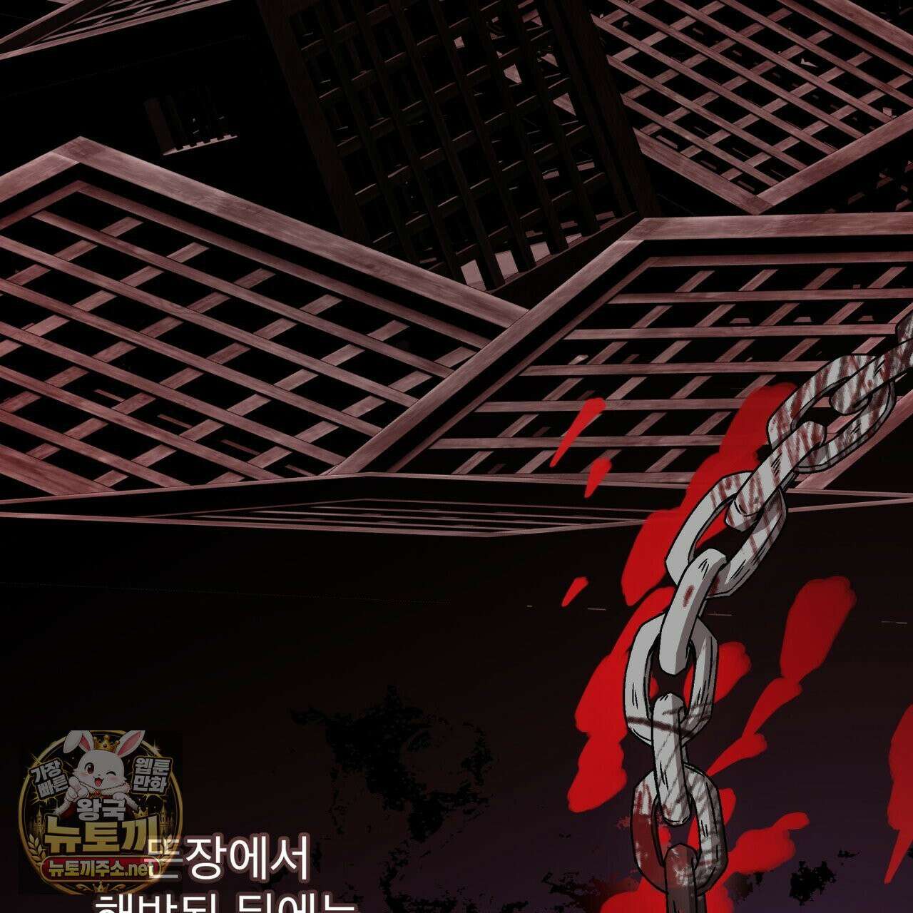 뜬장 위의 개 4화 14