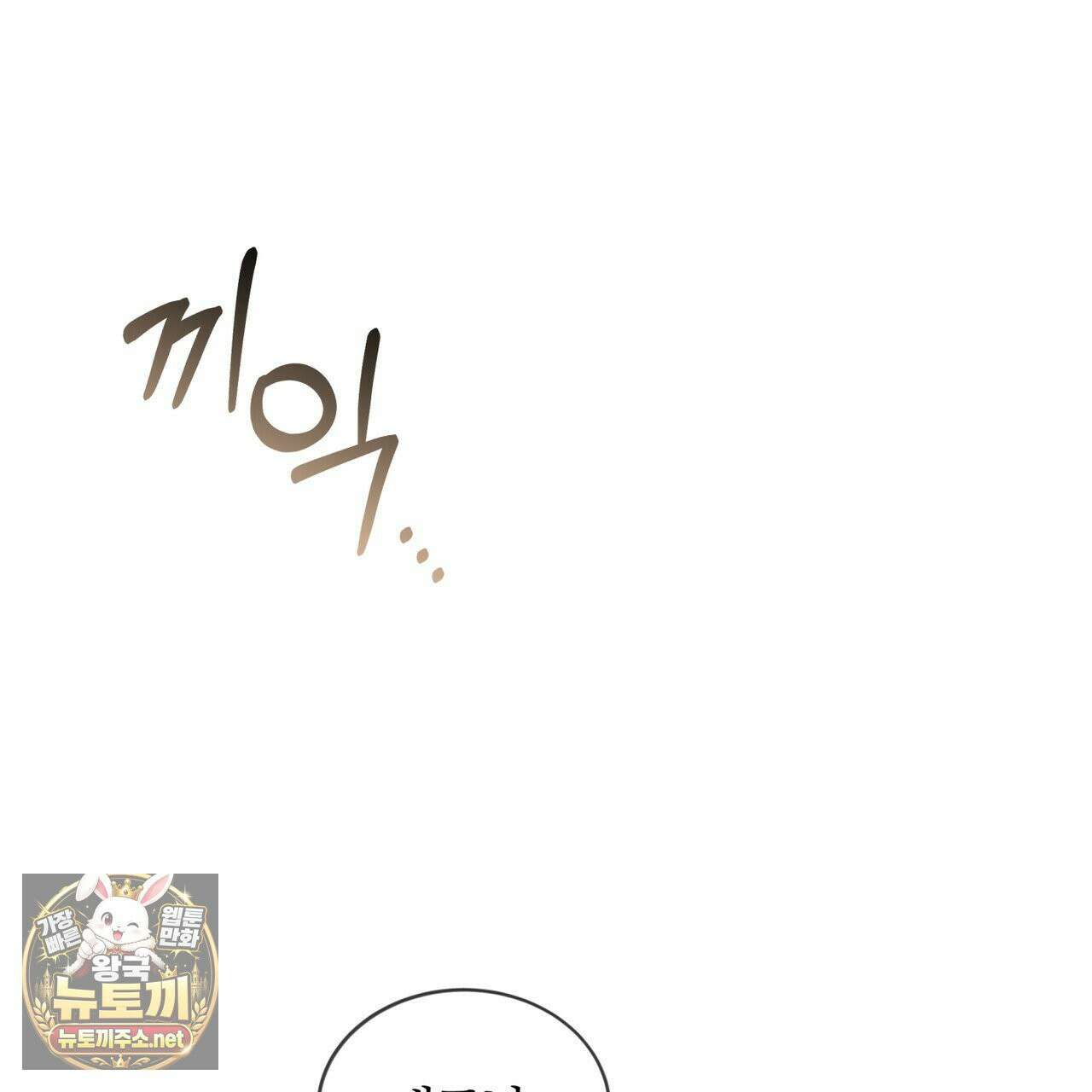 뜬장 위의 개 4화 21