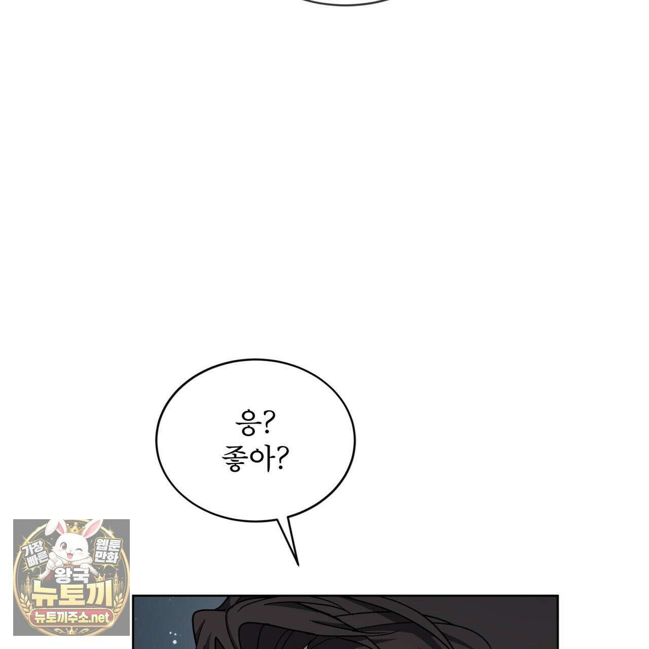 뜬장 위의 개 4화 29