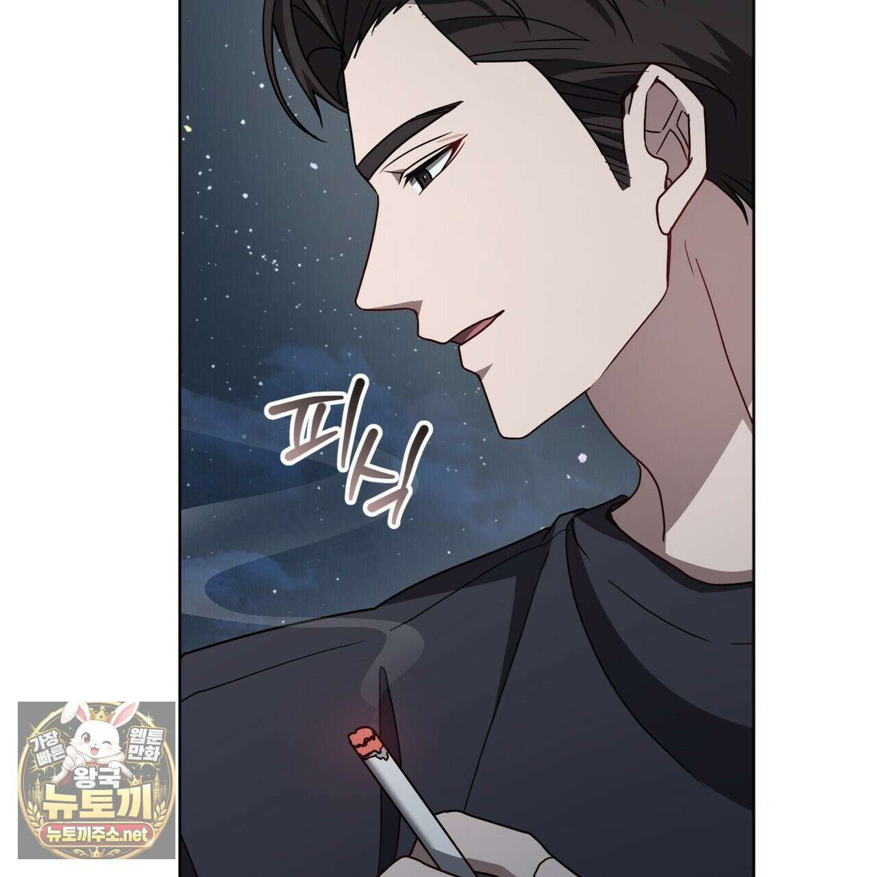 뜬장 위의 개 4화 30