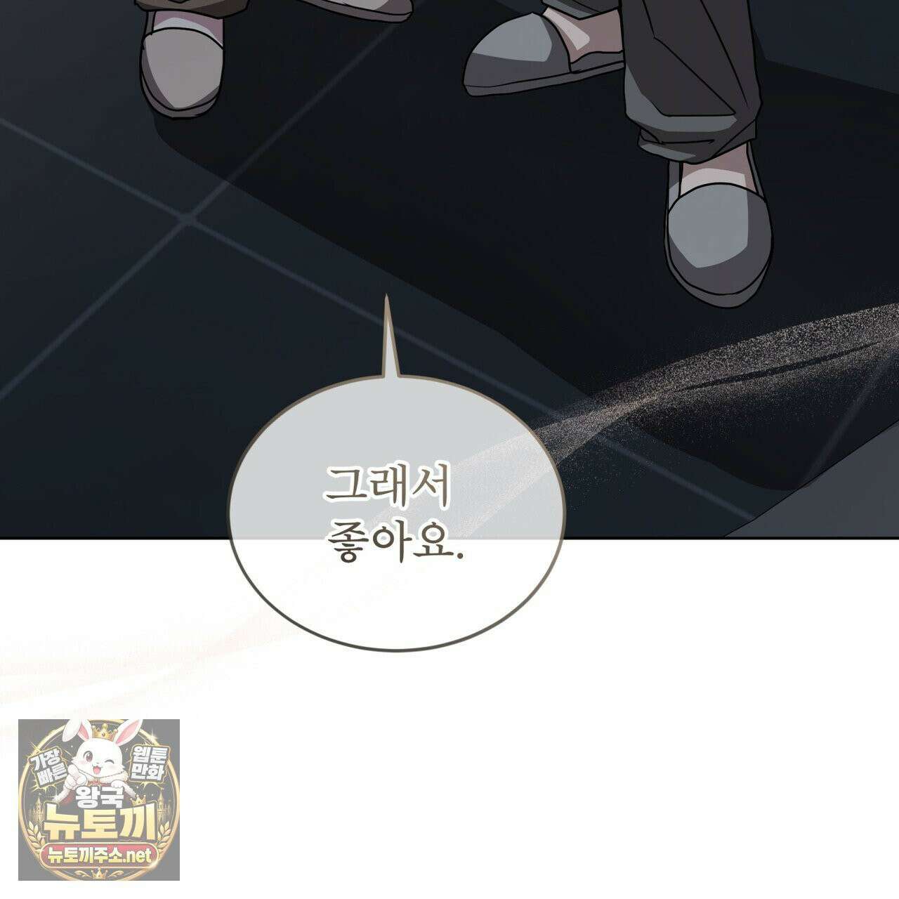뜬장 위의 개 4화 34
