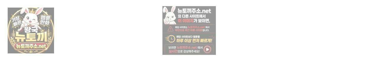 뜬장 위의 개 4화 35