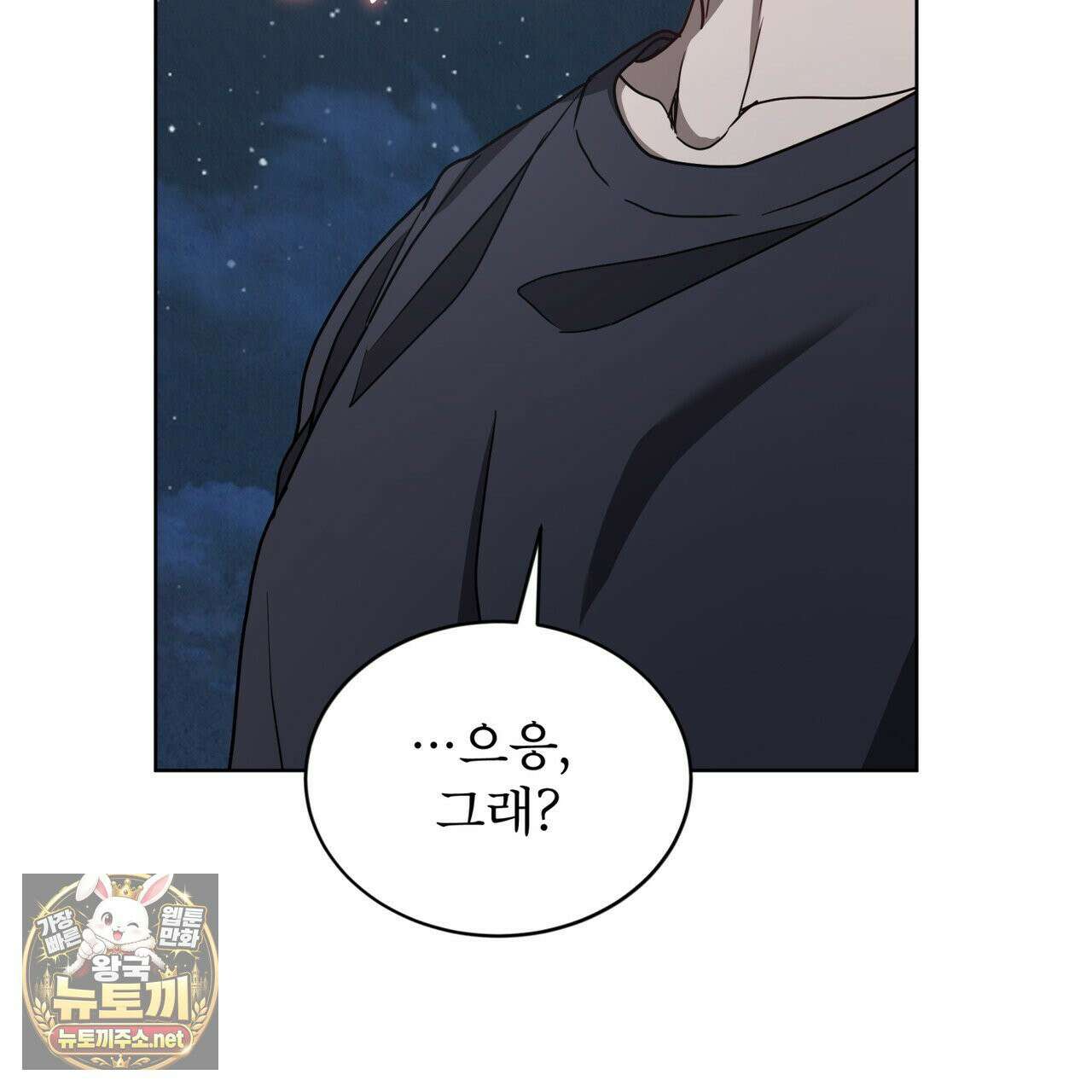 뜬장 위의 개 4화 37