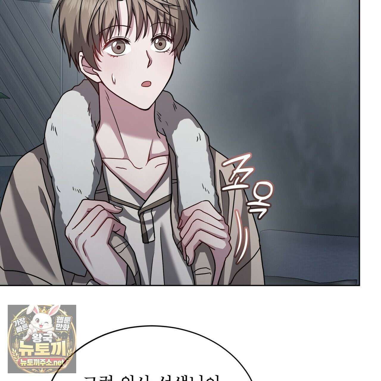 뜬장 위의 개 4화 43