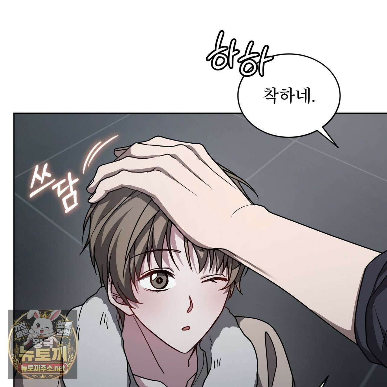 뜬장 위의 개 4화 48