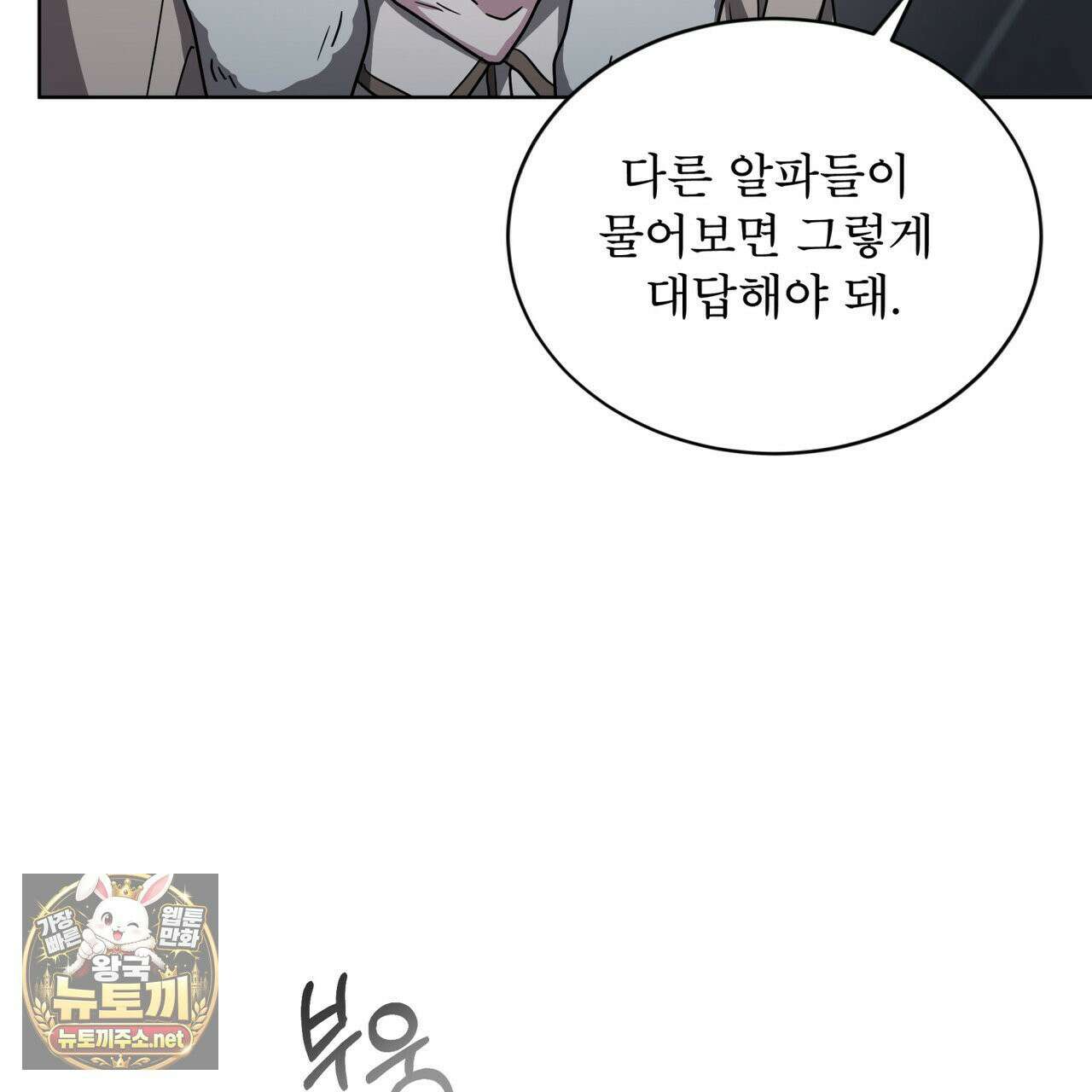 뜬장 위의 개 4화 49