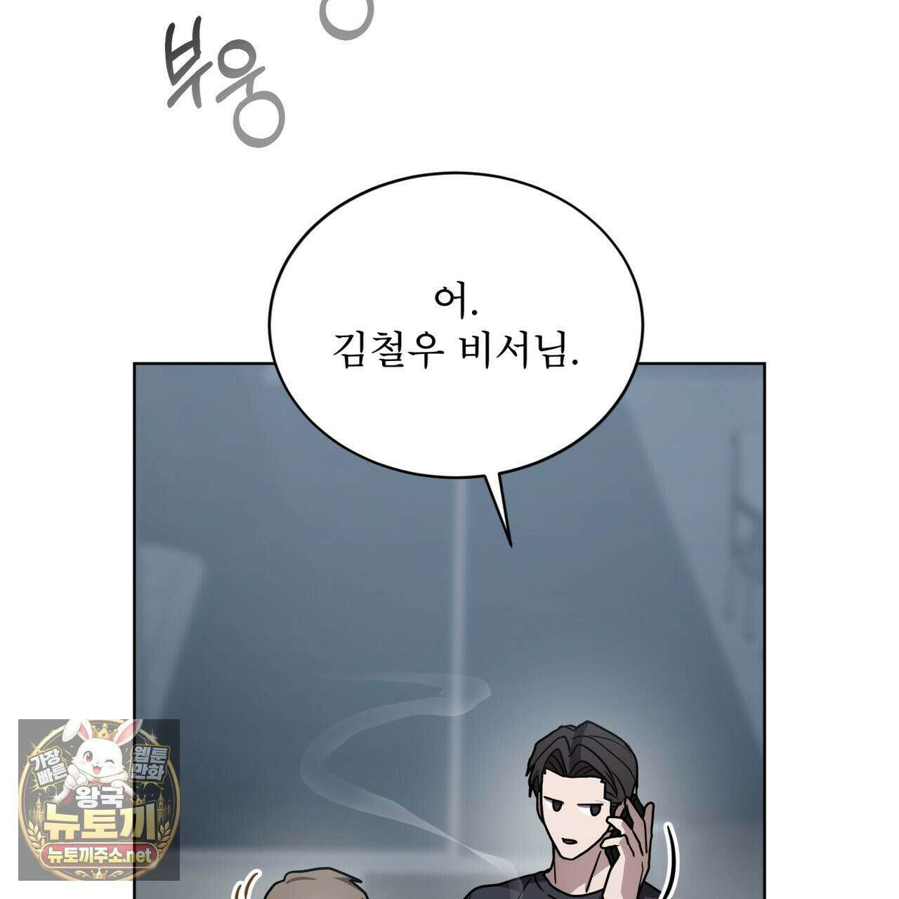 뜬장 위의 개 4화 50