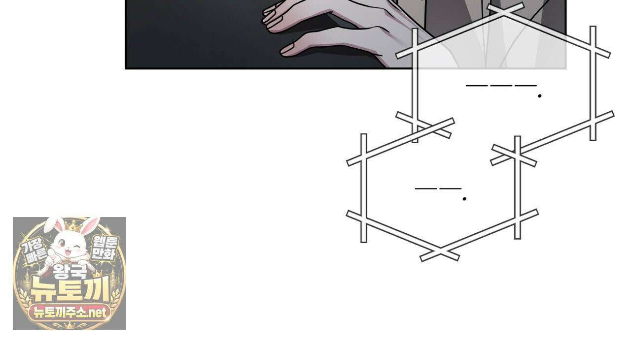 뜬장 위의 개 4화 54